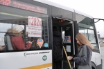 В ЖК «Ильинские луга» городского округа Красногорск увеличено количество маршрутов 1282К